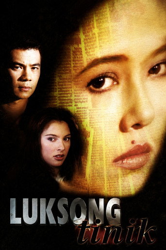 Jumping Over Thorns movie poster