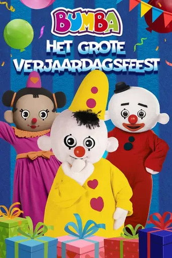 Bumba: Het Grote Verjaardagsfeest movie poster