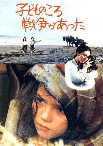 There Was a War When I Was a Child movie poster