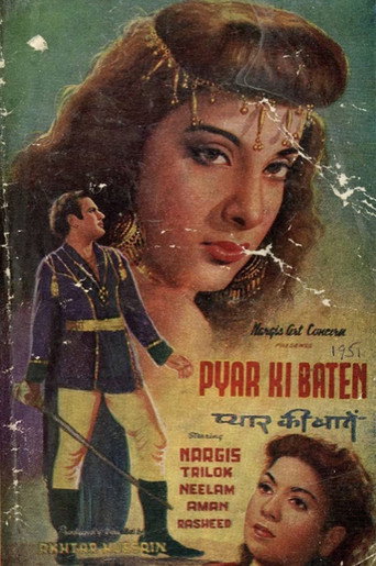Pyar Ki Baten movie poster