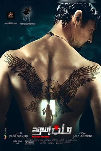 Black Heart movie poster
