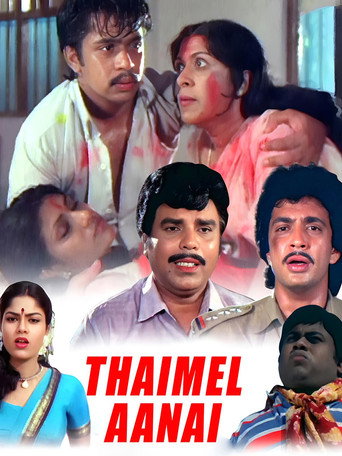 Thaimel Aanai movie poster