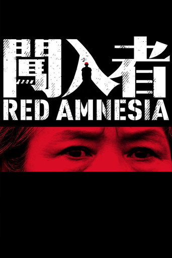 Red Amnesia movie poster