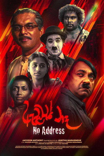No Address movie poster