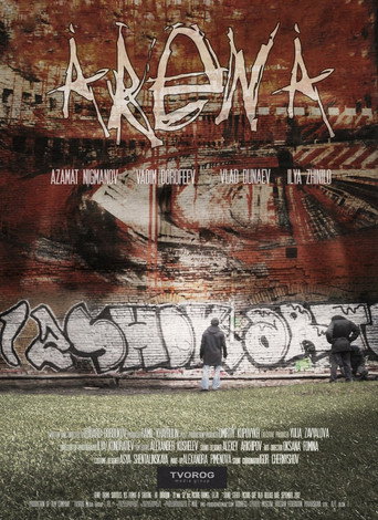 Arena movie poster
