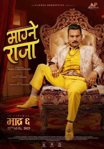 Magne Raja movie poster