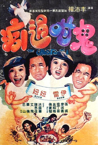 The Ghosts and I movie poster