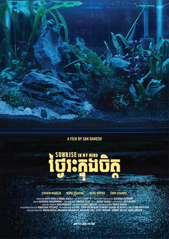 Sunrise in My Mind movie poster