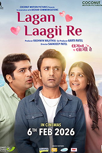 Lagan Laagii Re movie poster