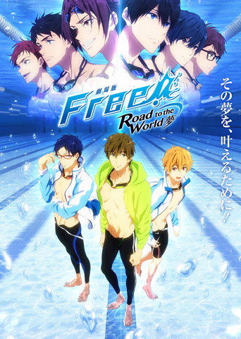 Free! Road to the World - The Dream movie poster