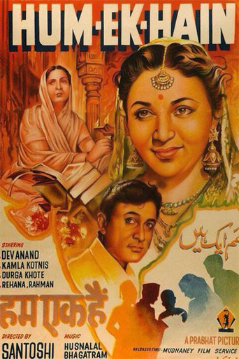 Hum Ek Hain movie poster