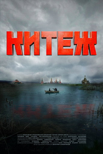 Kitezh movie poster