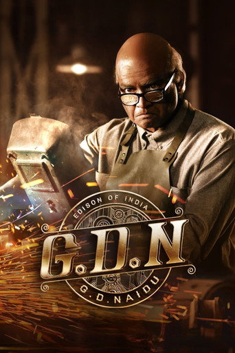 G.D.N movie poster