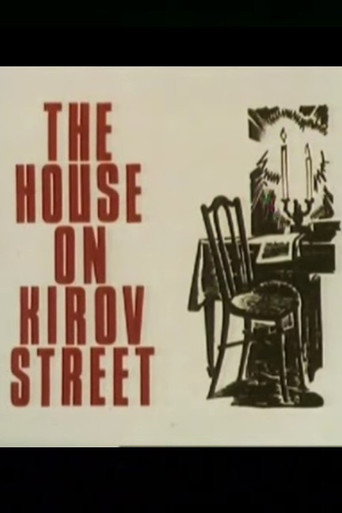 The House on Kirov Street movie poster