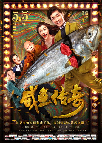 Myth Kill Joke movie poster