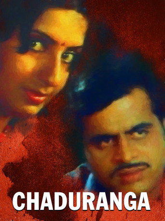 Chaduranga movie poster