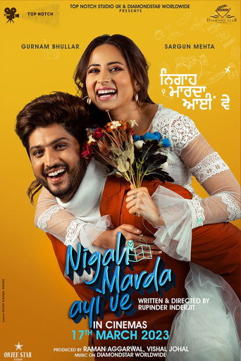 Nigah Marda Ayi Ve movie poster