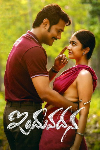 Induvadana movie poster