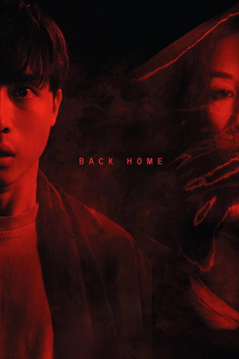 Back Home movie poster
