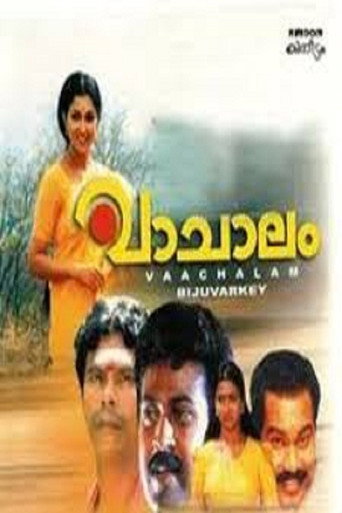 Vaachalam movie poster