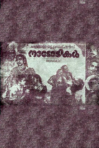 Naadodikal movie poster
