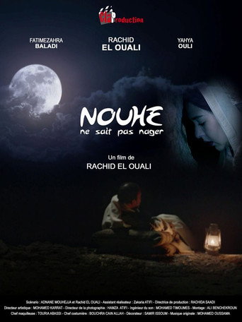 Noah doesn't know how to swim movie poster