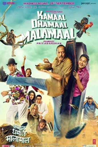 Kamaal Dhamaal Malamaal movie poster