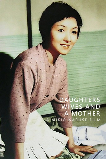 Daughters, Wives and a Mother movie poster