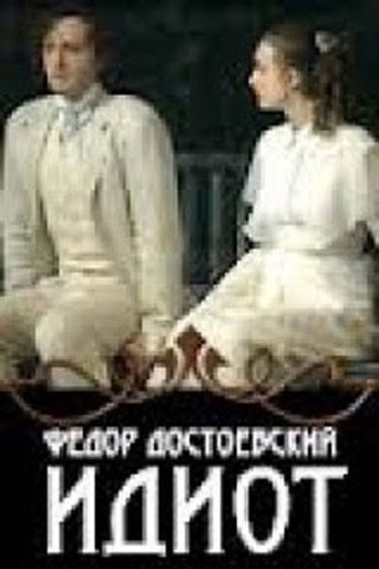 The Idiot movie poster