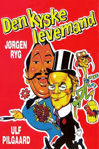 Den kyske levemand movie poster