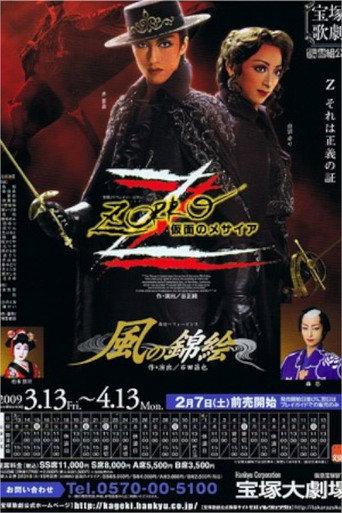Zorro - The Masked Messiah movie poster