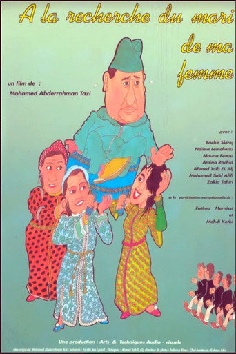 In Search of My Wife's Husband movie poster