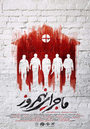 Midday Event movie poster