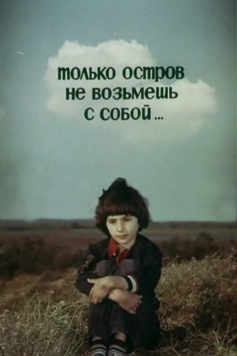 You Can't Take an Island with You movie poster