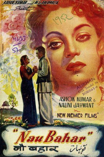 Nau Bahar movie poster