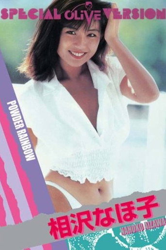 Powder Rainbow movie poster