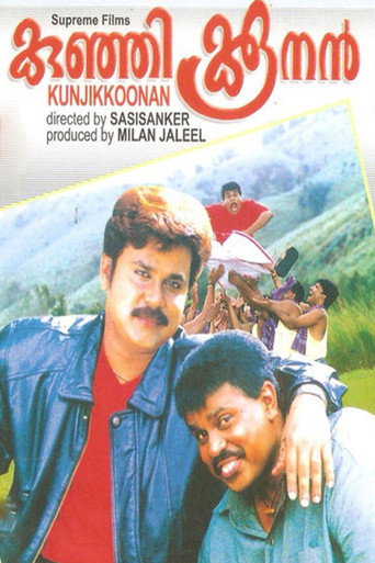 Kunjikkoonan movie poster
