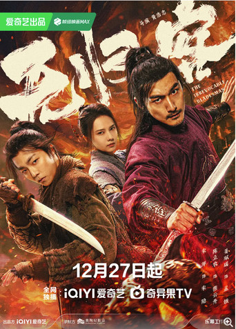 The Man with No Return movie poster