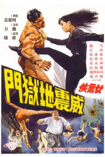 Lady in Black Cracks the Gate of Hell movie poster