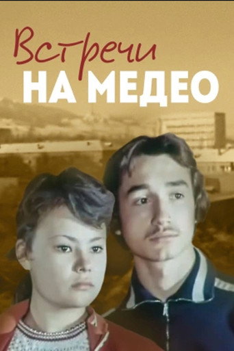 Meetings at Medeo movie poster