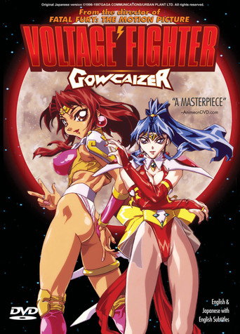 Voltage Fighter Gowcaizer movie poster