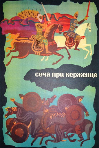 The Battle of Kerzhenets movie poster