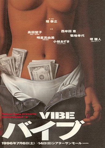 VIBE movie poster