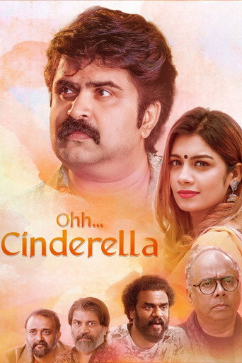 Ohh.. Cinderella movie poster