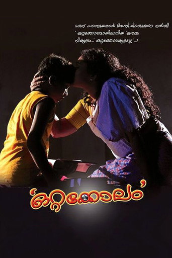 Ottakolam movie poster