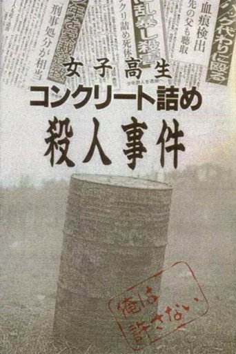 Concrete-Encased High School Girl Murder Case: Broken Seventeen-Year-Olds movie poster