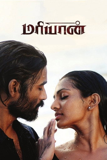 Maryan movie poster
