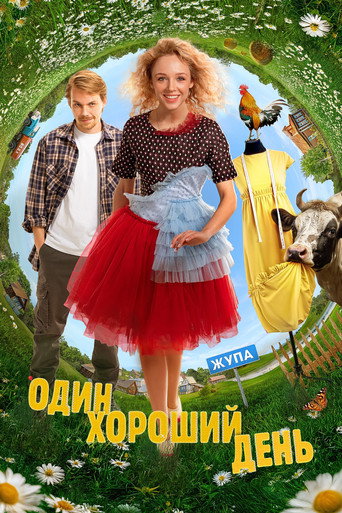 One Good Day movie poster