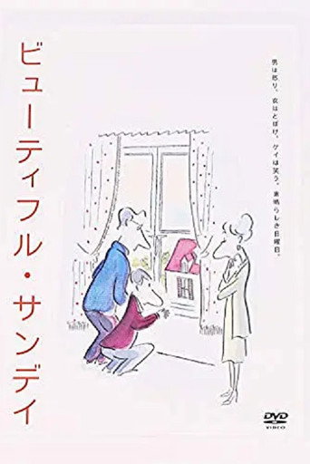 Beautiful Sunday movie poster