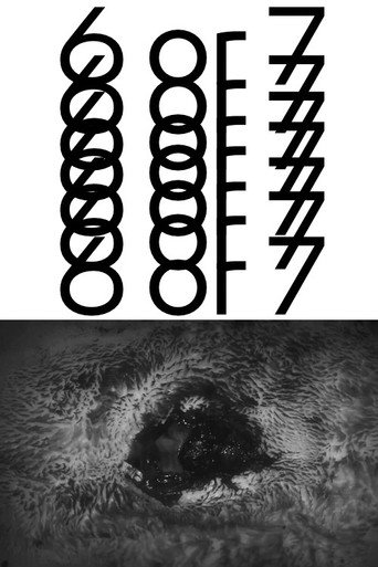 6 or 7 movie poster